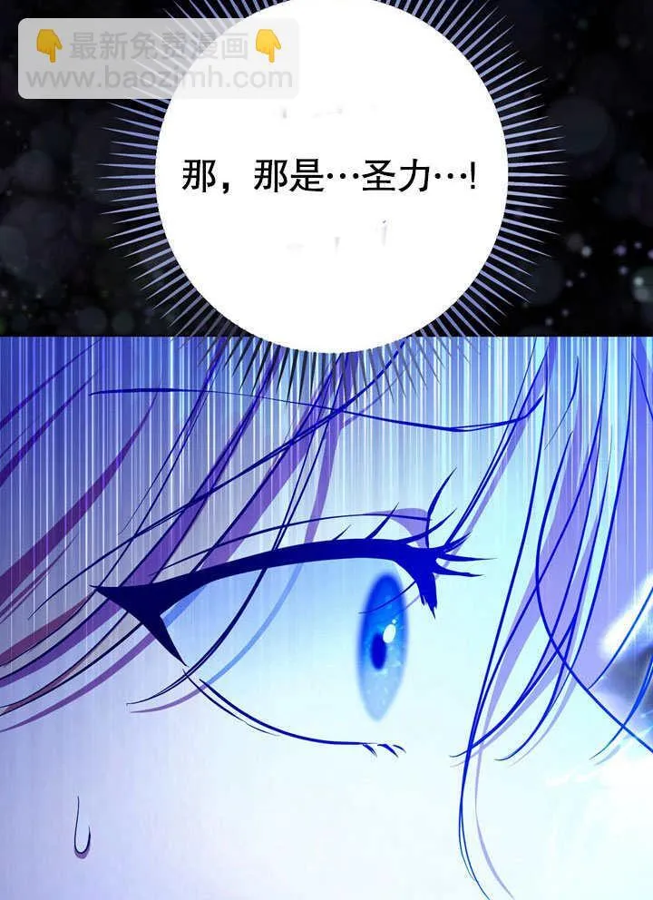 第57话 第78页