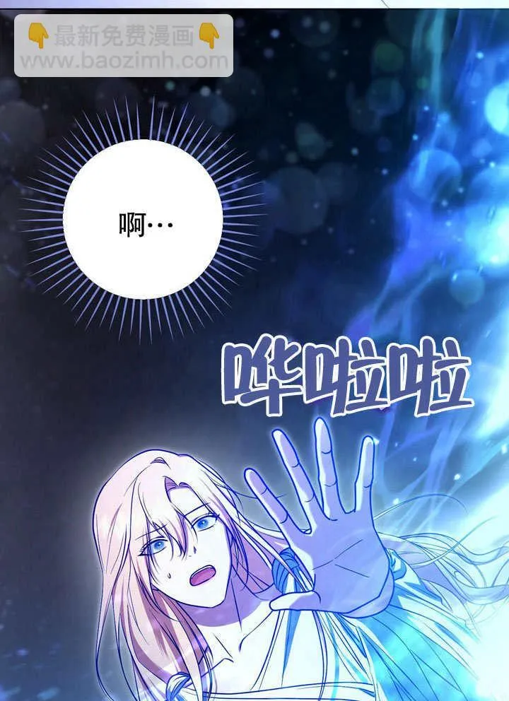 第57话 第79页