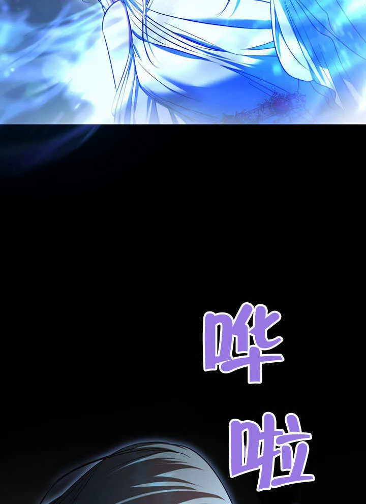 第57话 第80页
