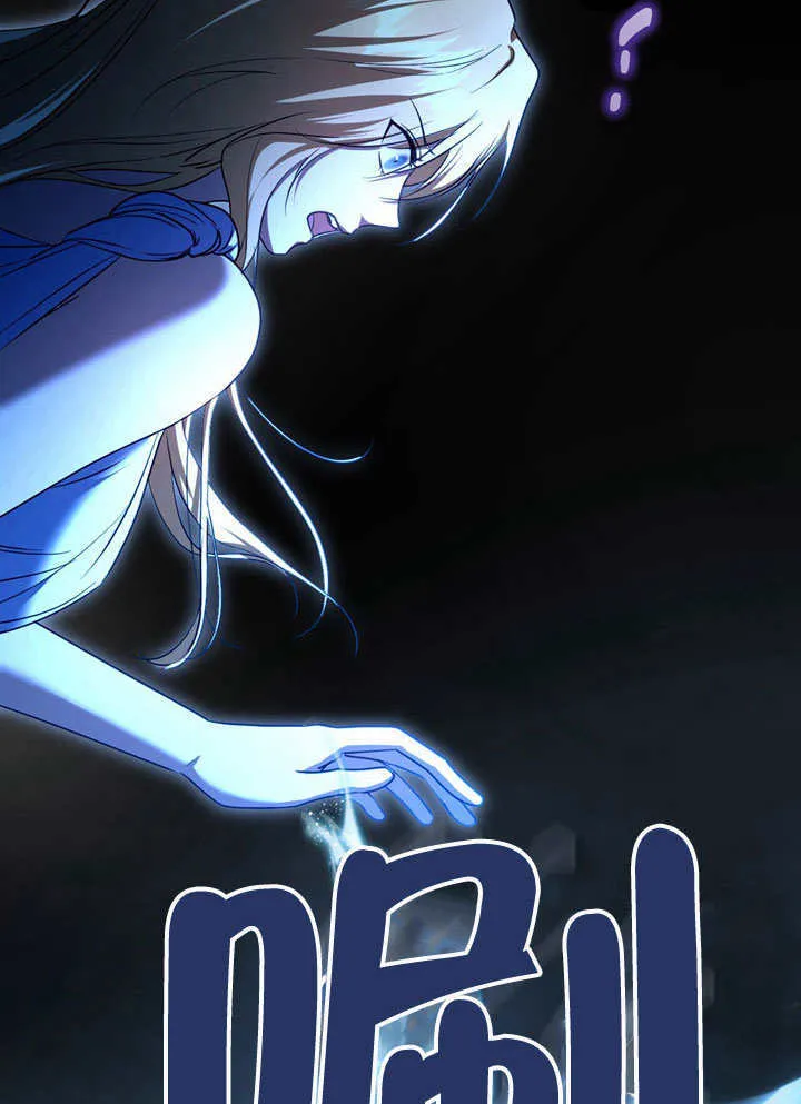 第57话 第81页