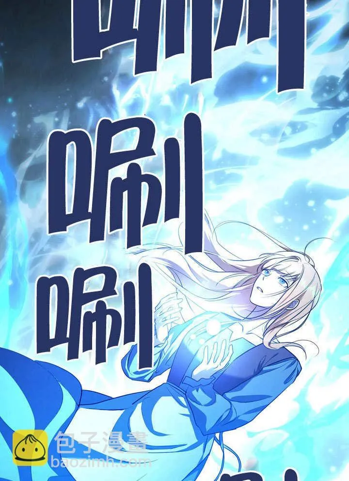 第57话 第82页