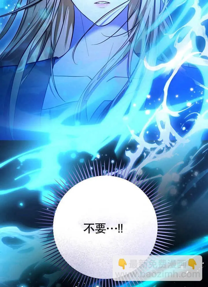 第57话 第85页