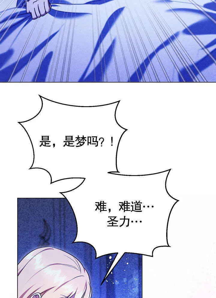 第57话 第90页