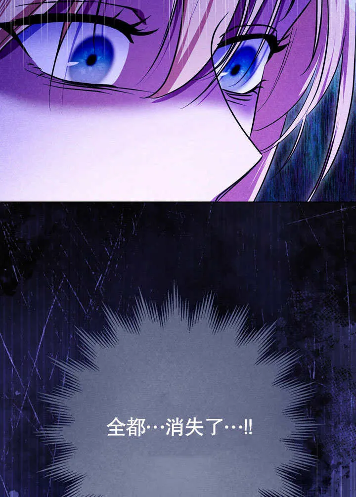 第57话 第93页