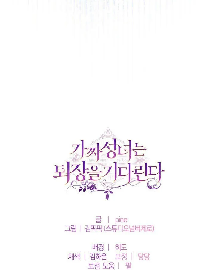 第57话 第95页