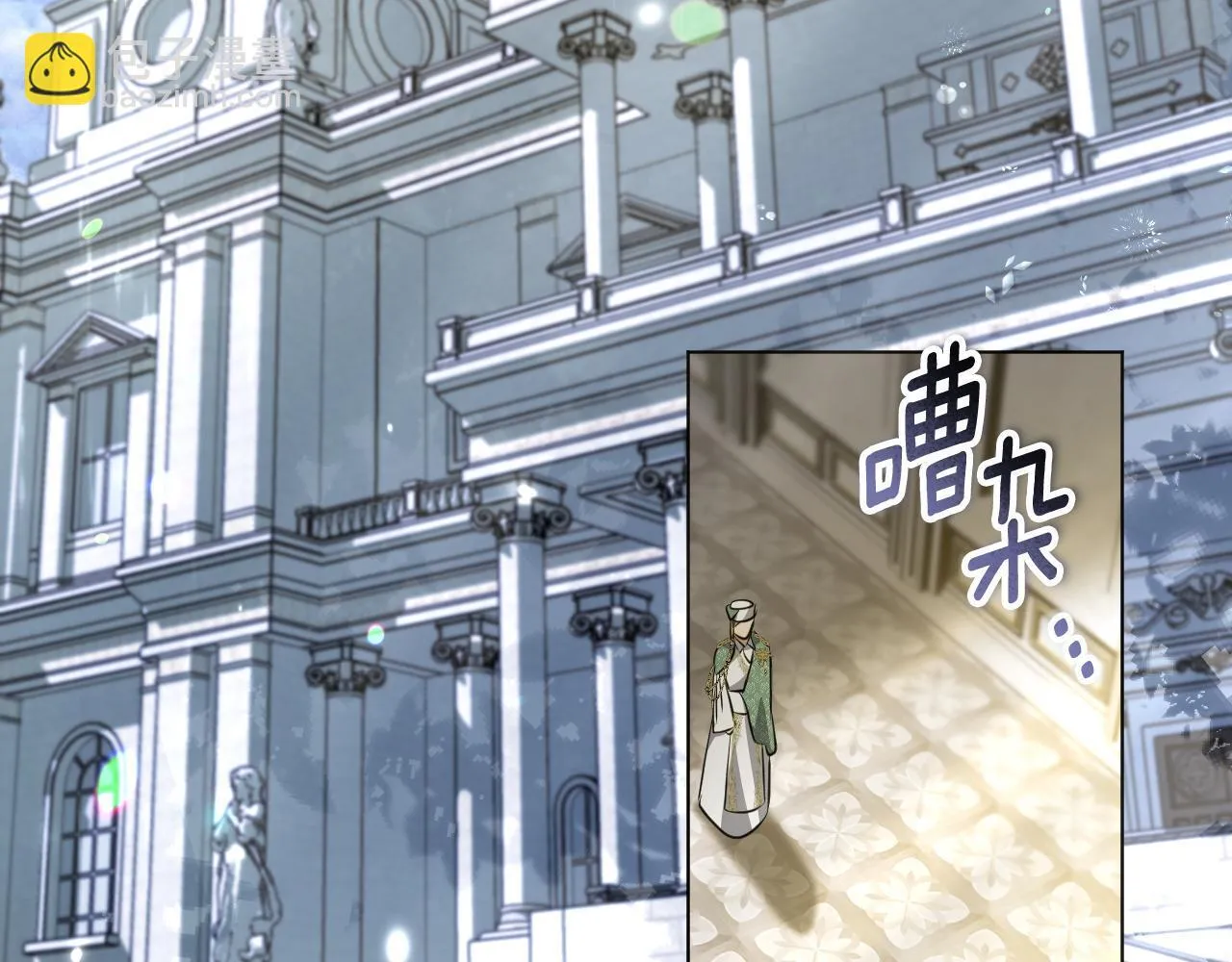 第54话 藏匿的魔兽 第3页