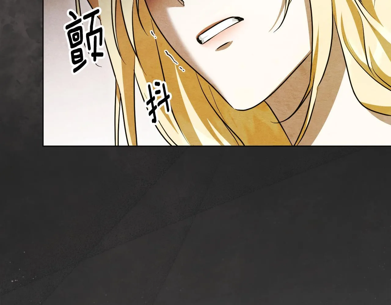 第54话 藏匿的魔兽 第32页