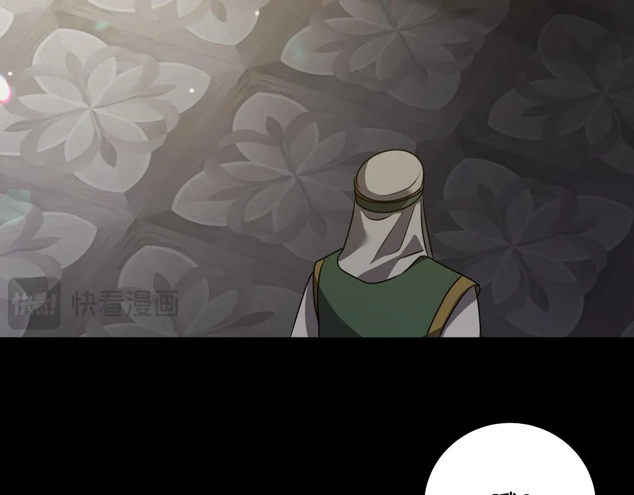 第54话 藏匿的魔兽 第38页