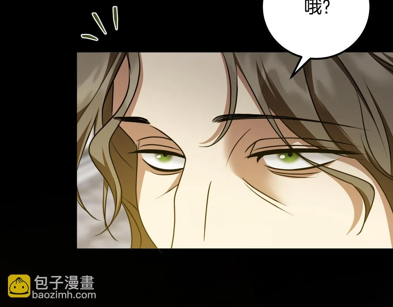 第54话 藏匿的魔兽 第39页