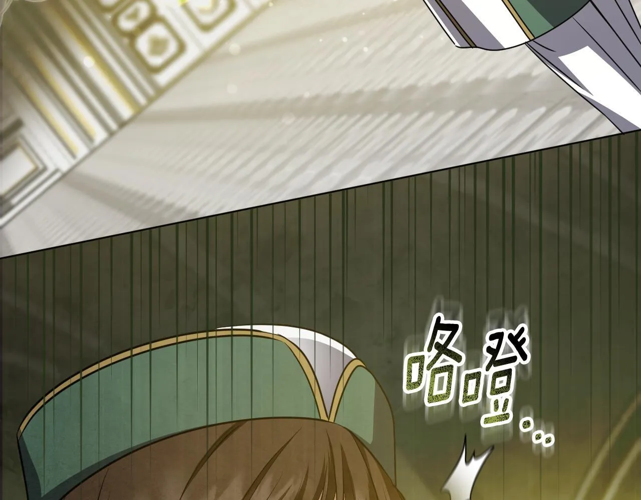 第54话 藏匿的魔兽 第43页