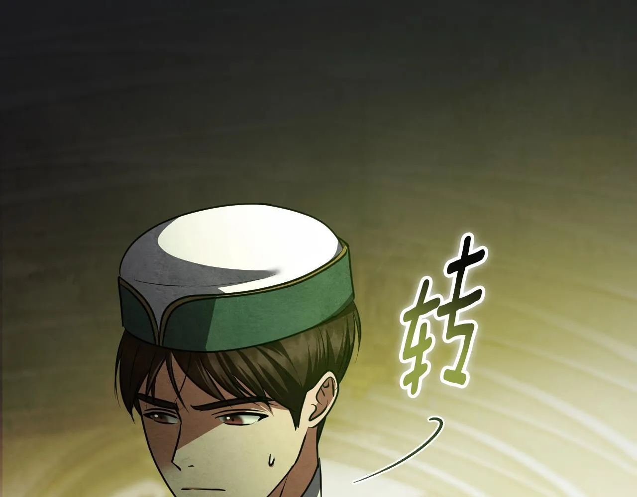 第54话 藏匿的魔兽 第49页