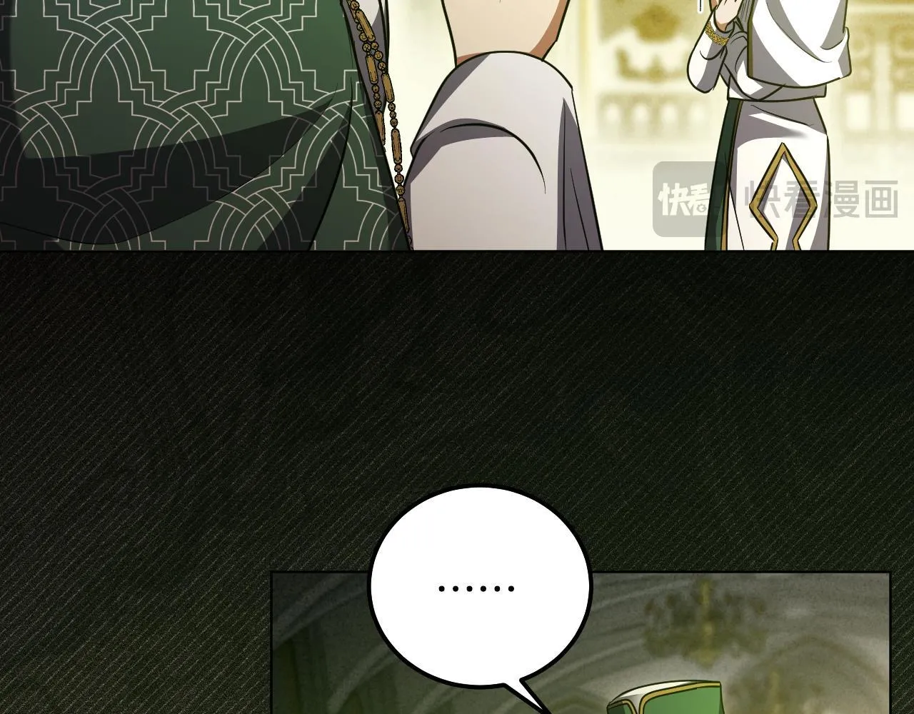 第54话 藏匿的魔兽 第57页