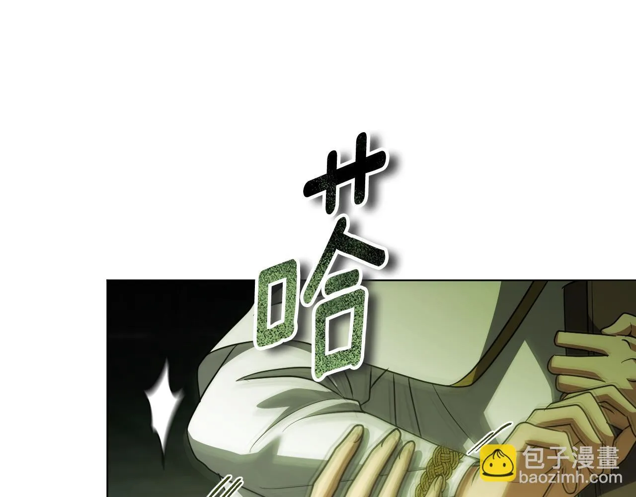 第54话 藏匿的魔兽 第66页