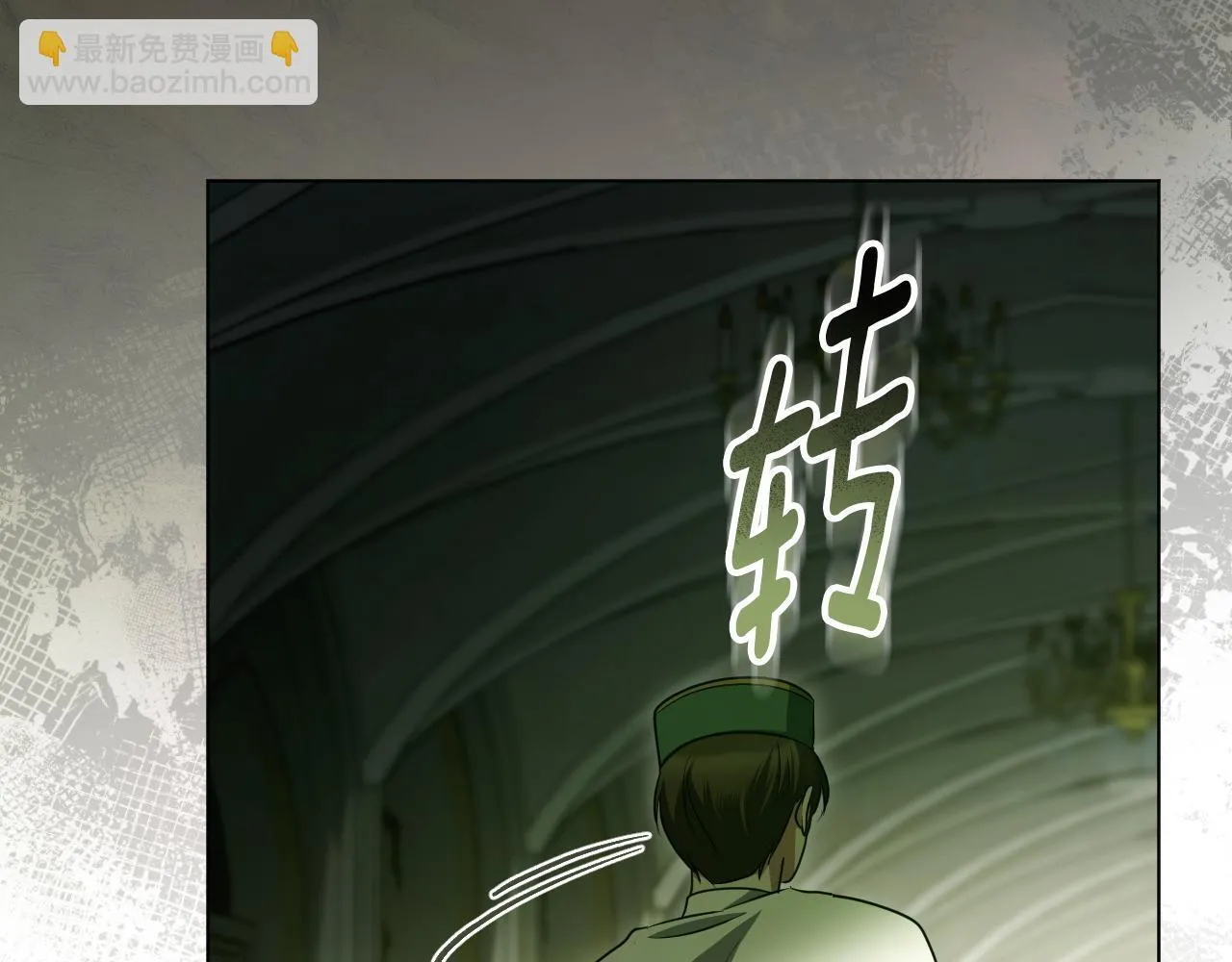 第54话 藏匿的魔兽 第72页