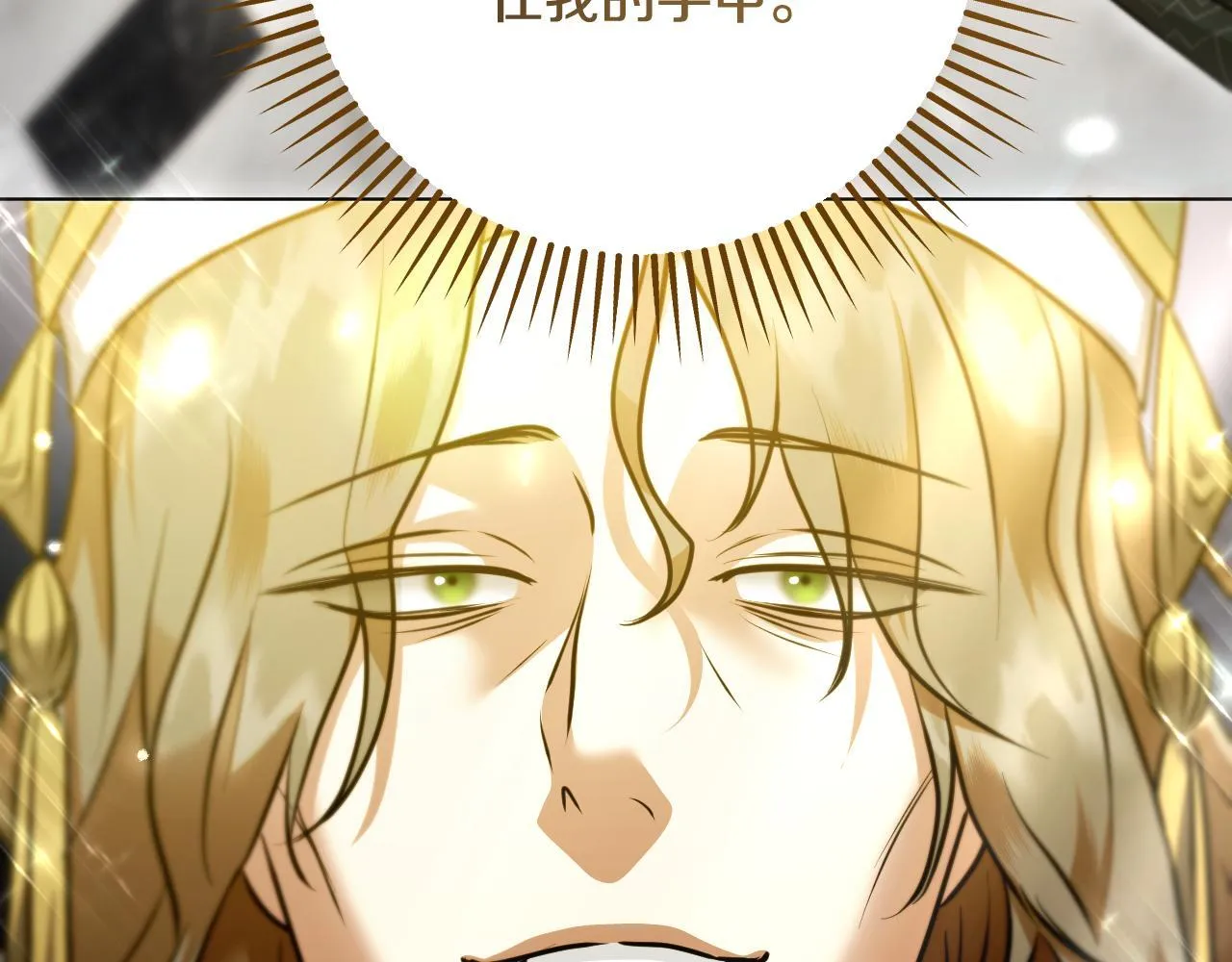 第54话 藏匿的魔兽 第89页