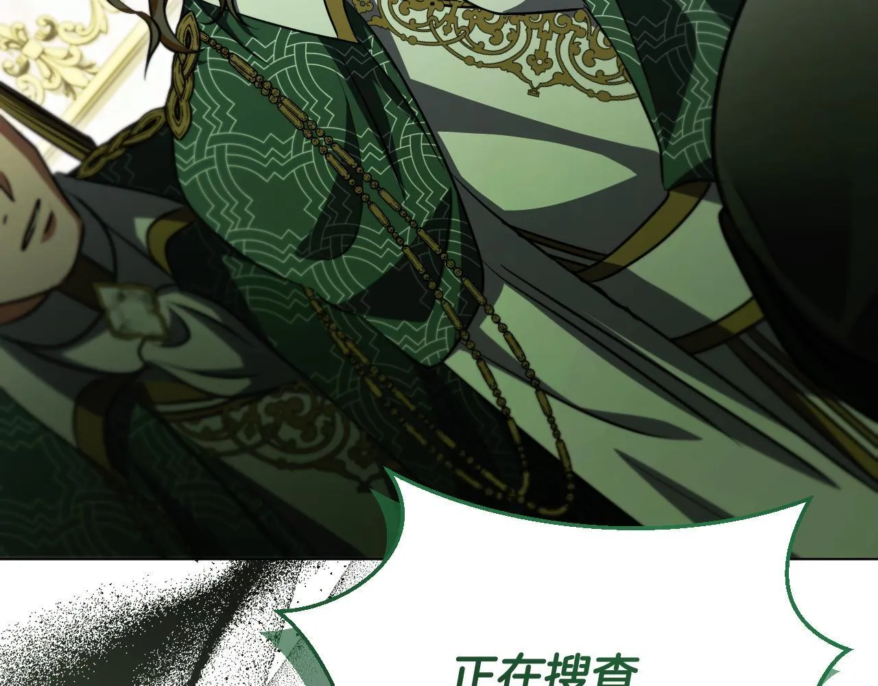 第54话 藏匿的魔兽 第96页
