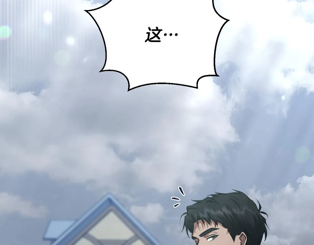 第54话 藏匿的魔兽 第104页