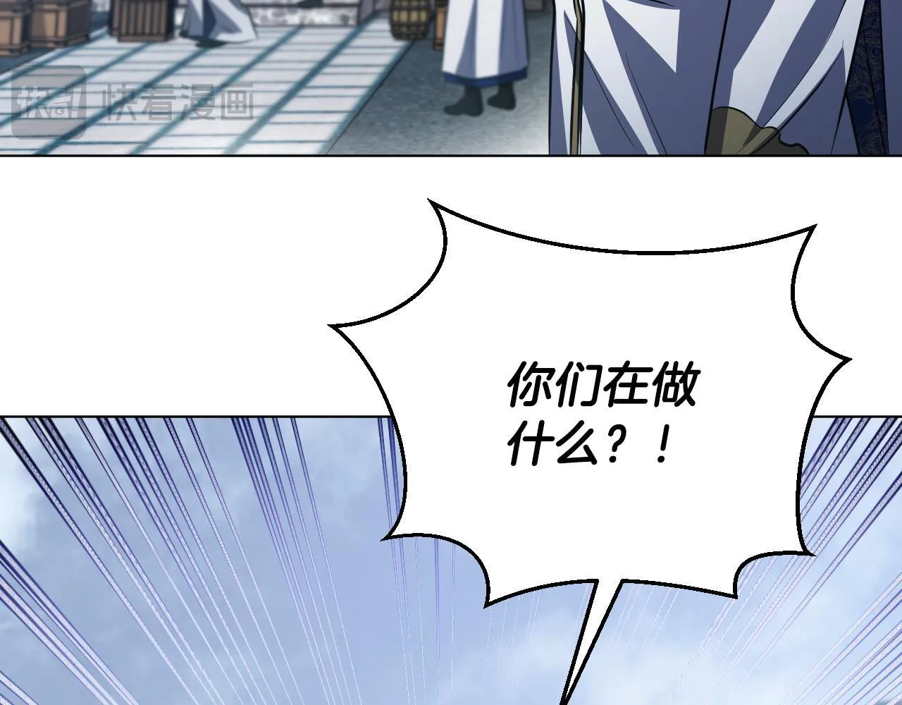 第54话 藏匿的魔兽 第106页