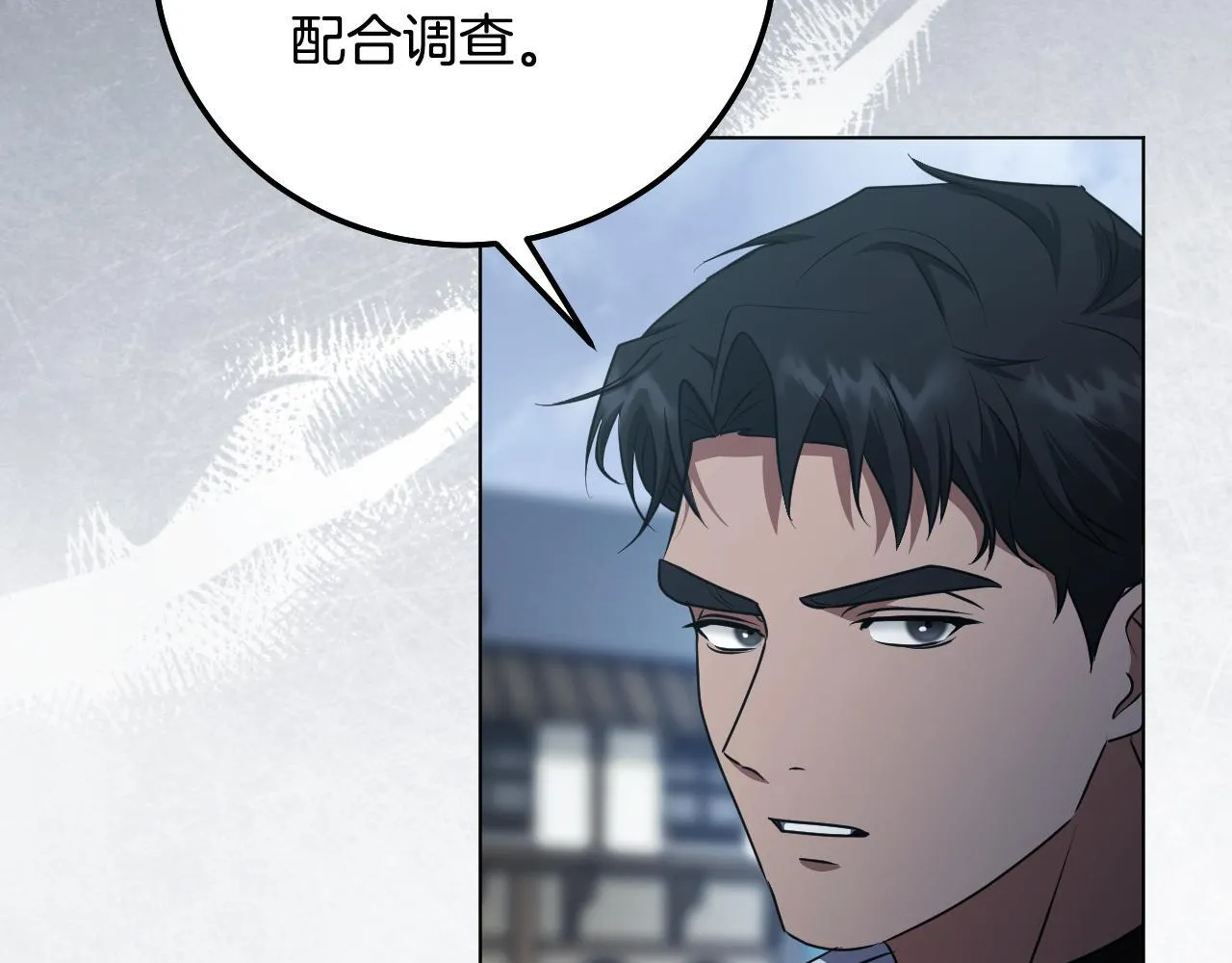 第54话 藏匿的魔兽 第109页