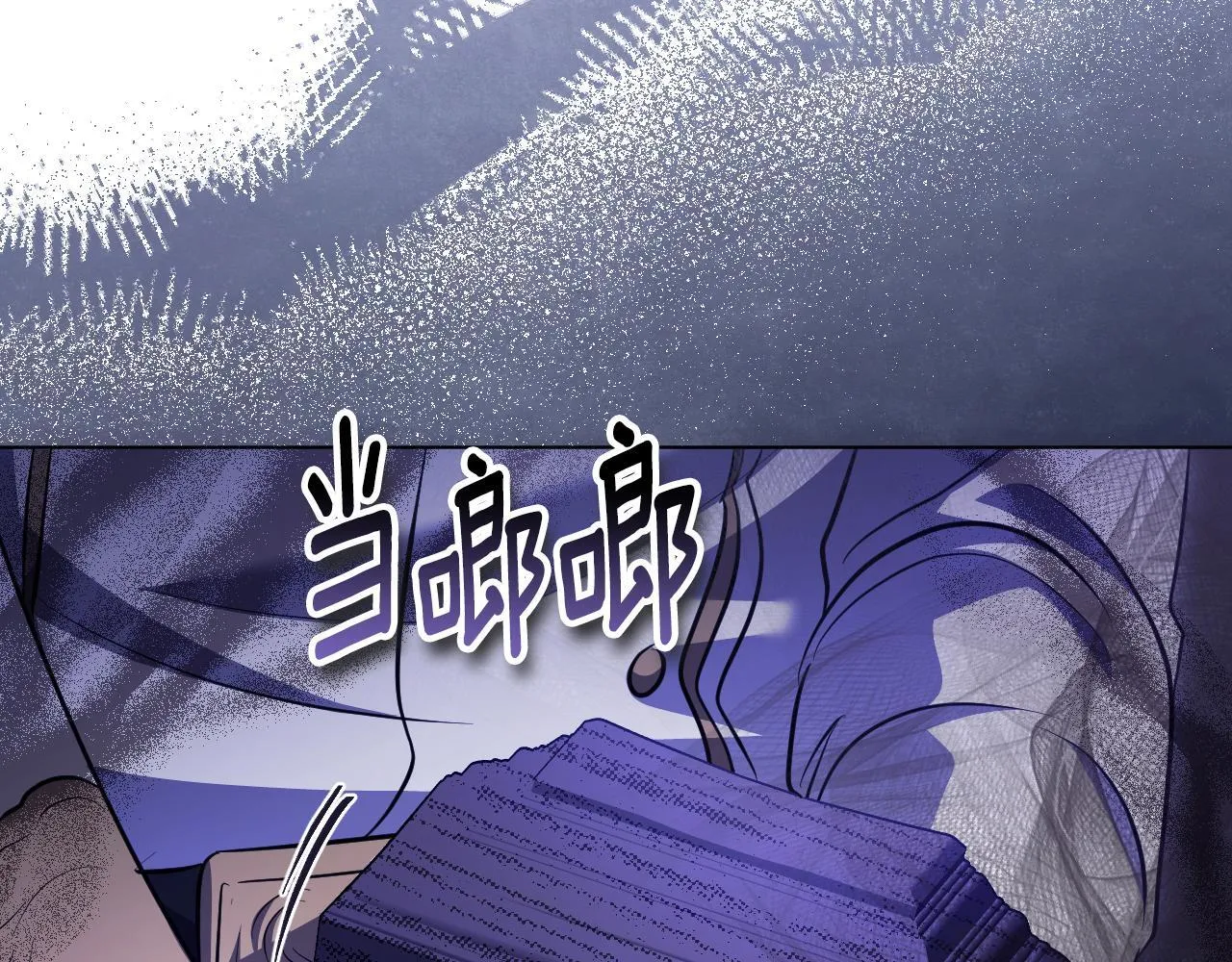 第54话 藏匿的魔兽 第118页