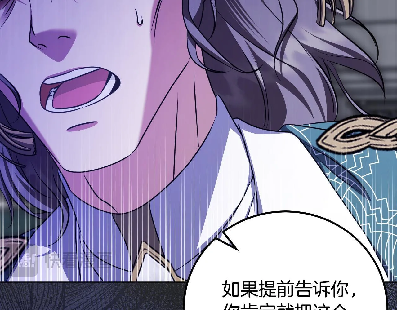 第54话 藏匿的魔兽 第128页