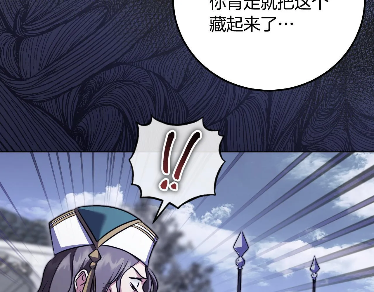 第54话 藏匿的魔兽 第129页