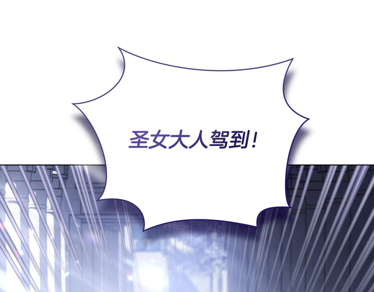 第54话 藏匿的魔兽 第135页