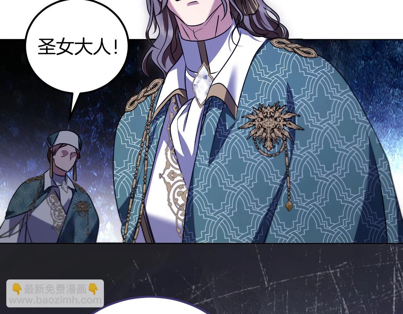 第54话 藏匿的魔兽 第139页