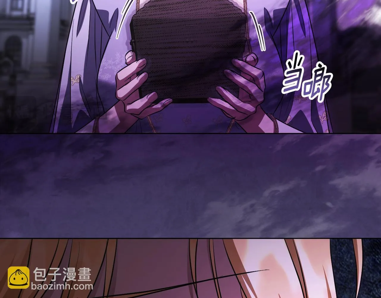 第54话 藏匿的魔兽 第149页