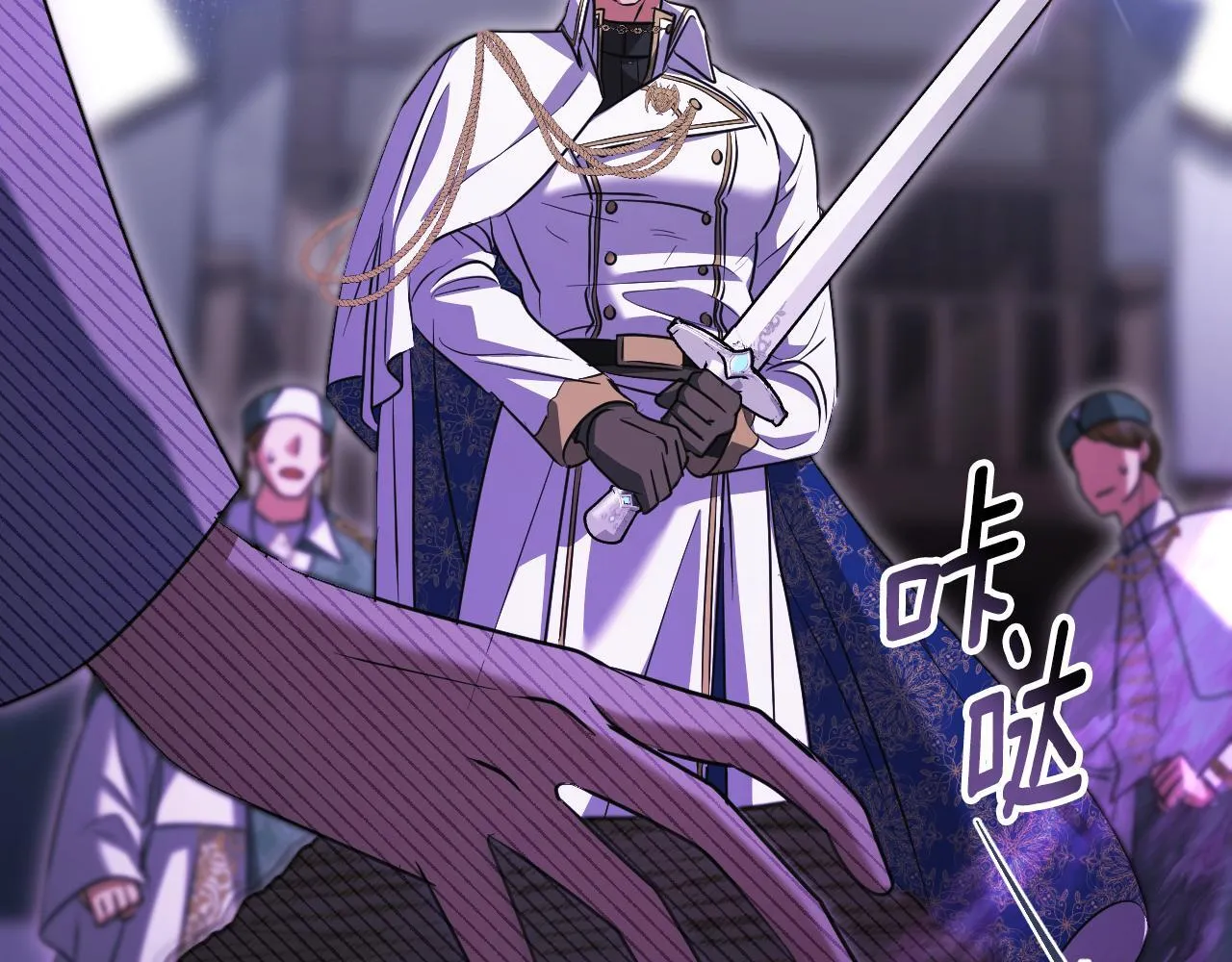 第54话 藏匿的魔兽 第153页