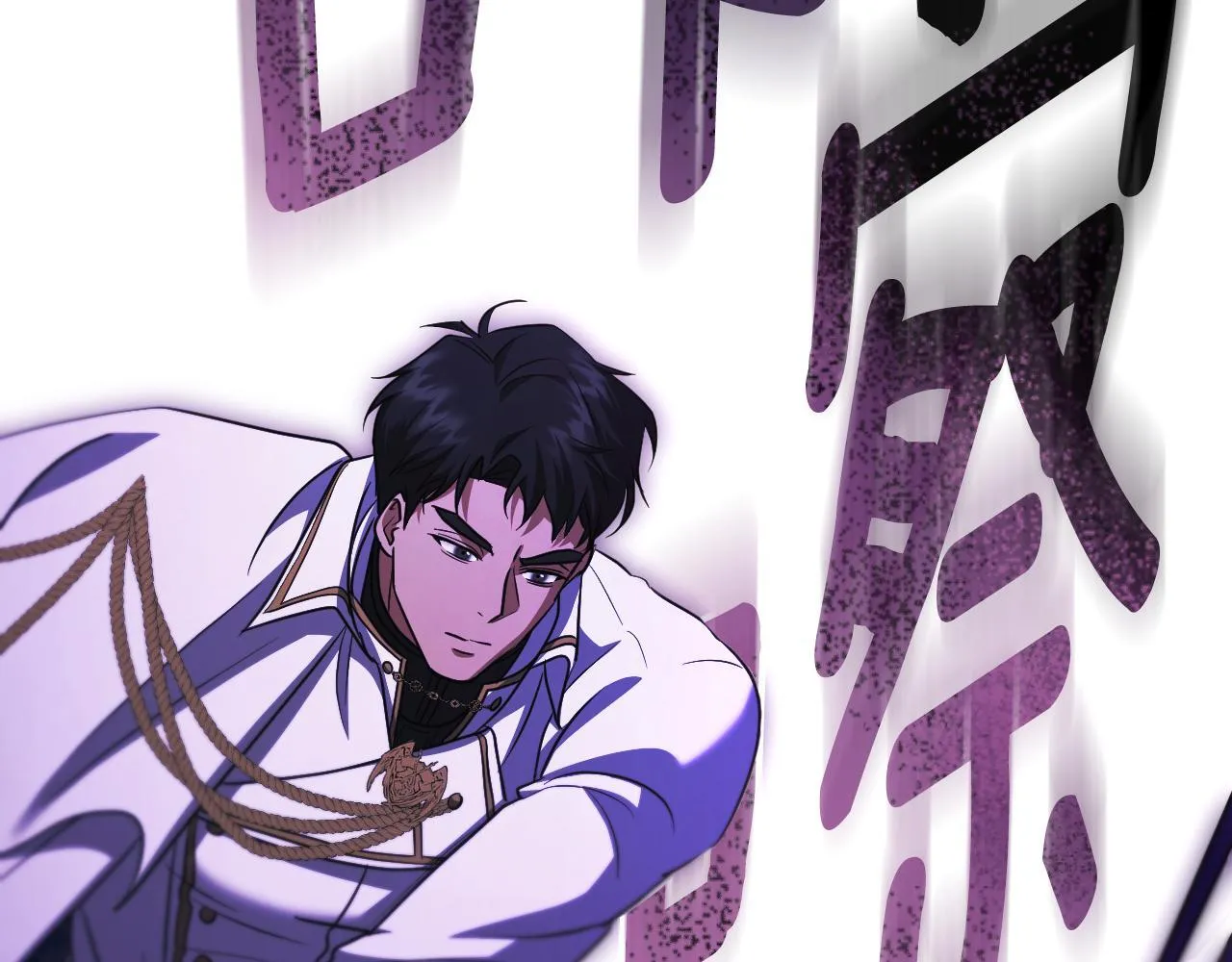 第54话 藏匿的魔兽 第158页