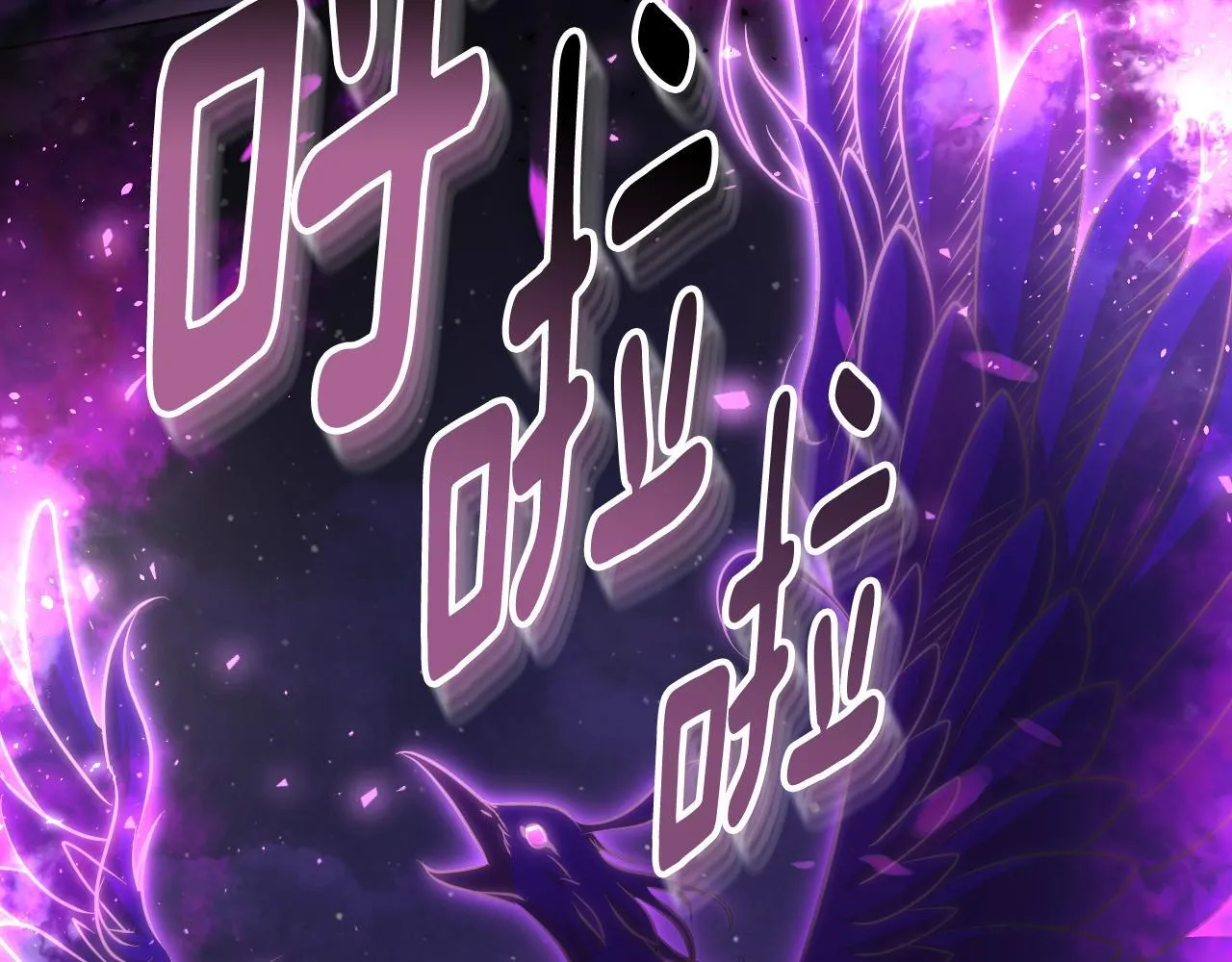 第54话 藏匿的魔兽 第161页
