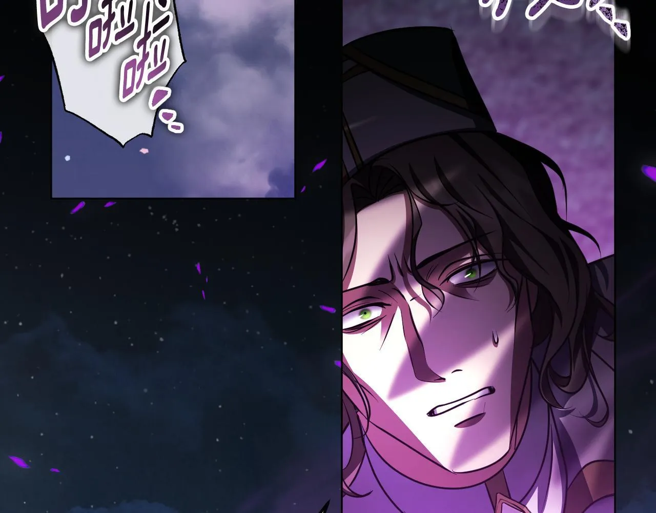 第54话 藏匿的魔兽 第170页