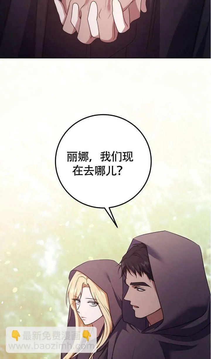 第63话 第4页