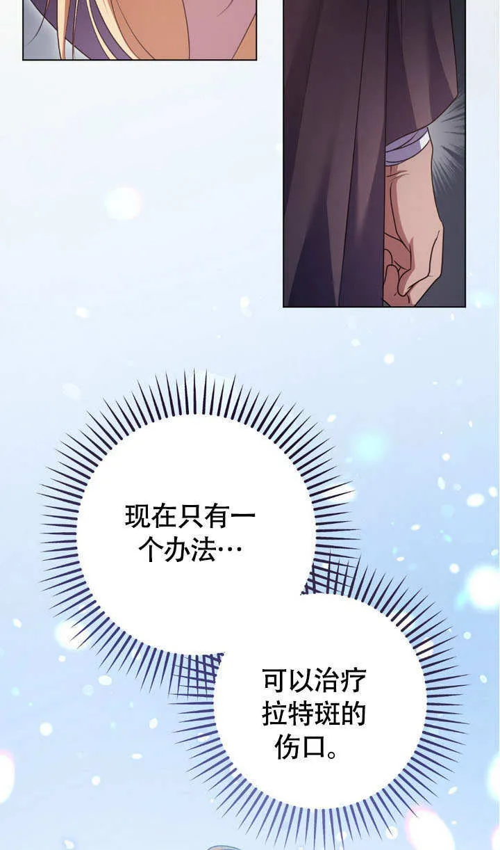 第63话 第6页