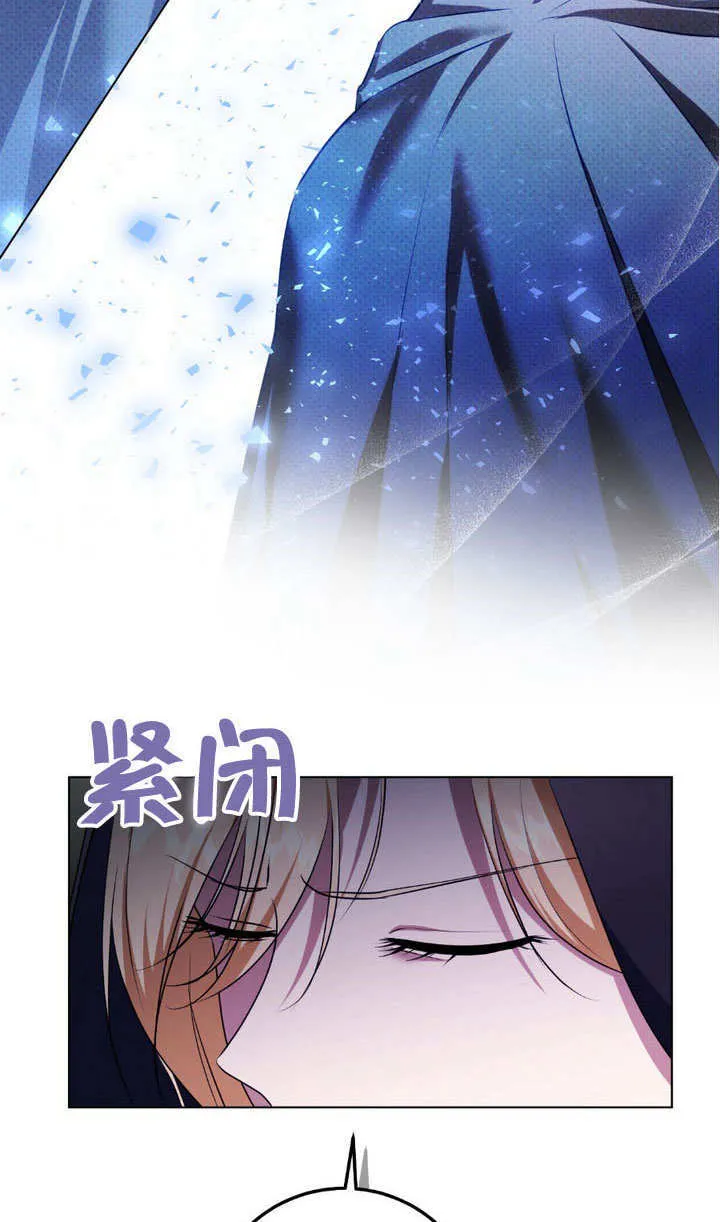 第63话 第8页