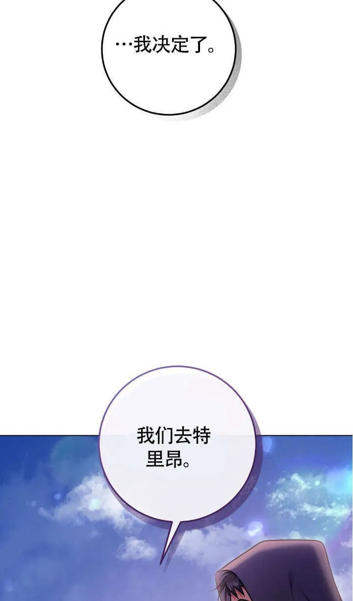 第63话 第9页
