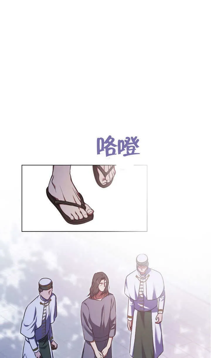 第63话 第12页