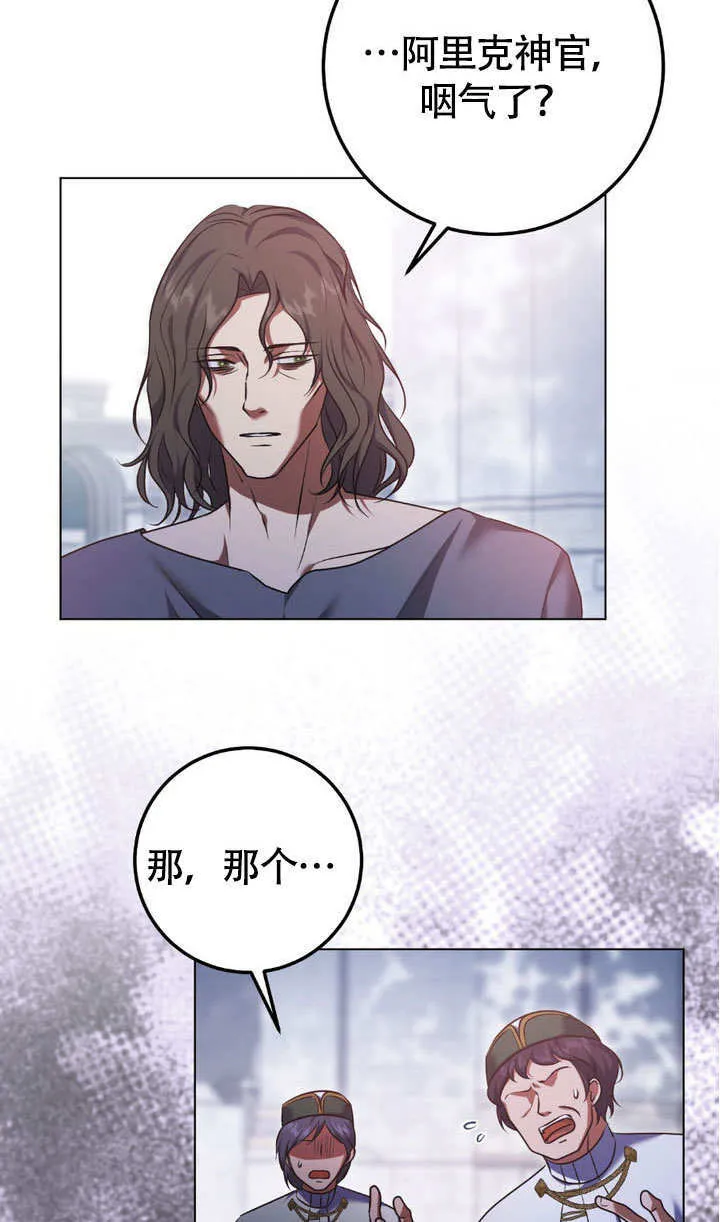 第63话 第14页
