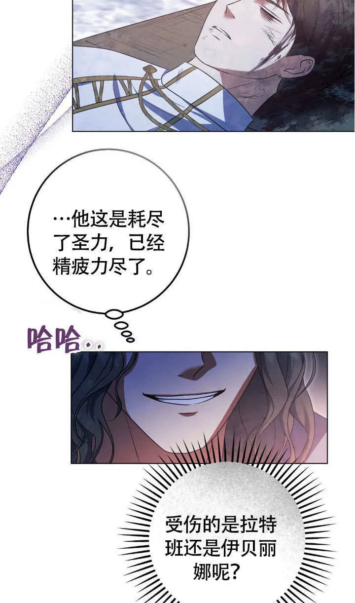 第63话 第17页