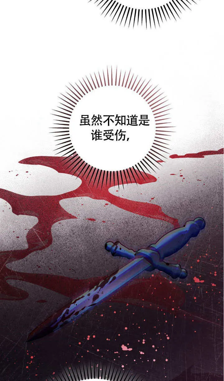 第63话 第18页