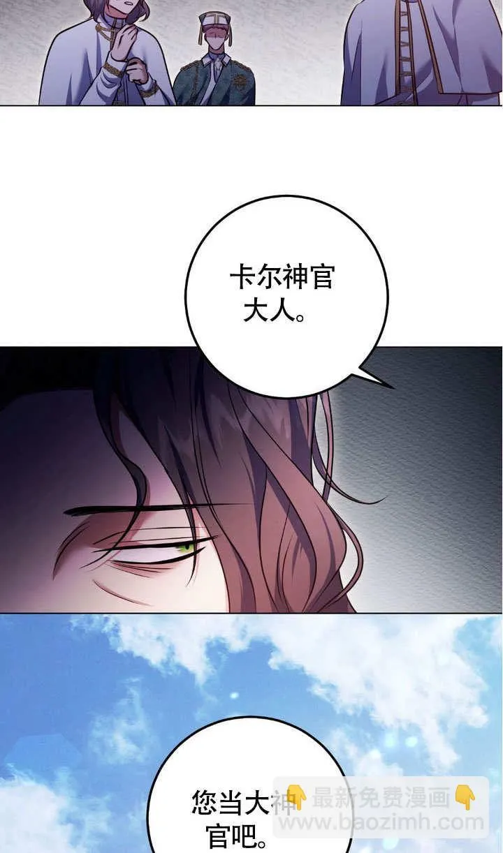 第63话 第21页