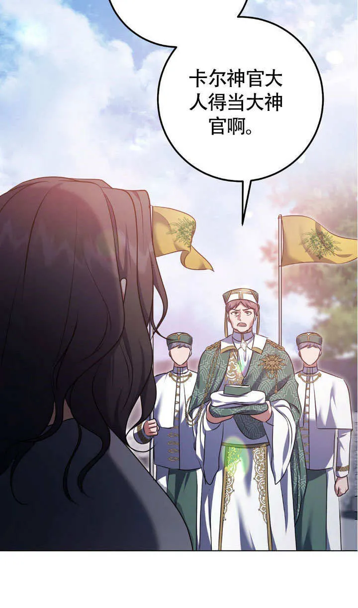 第63话 第22页