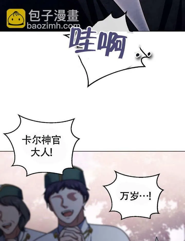 第63话 第26页