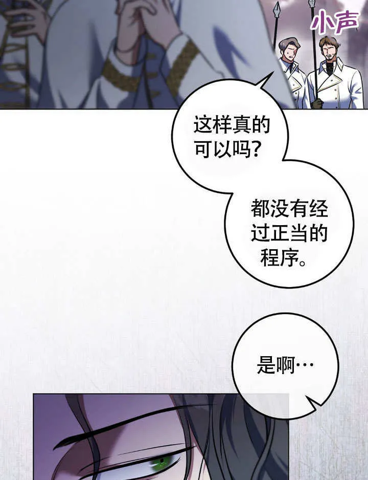 第63话 第27页
