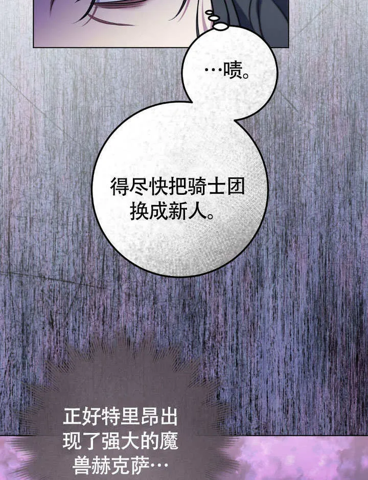 第63话 第28页