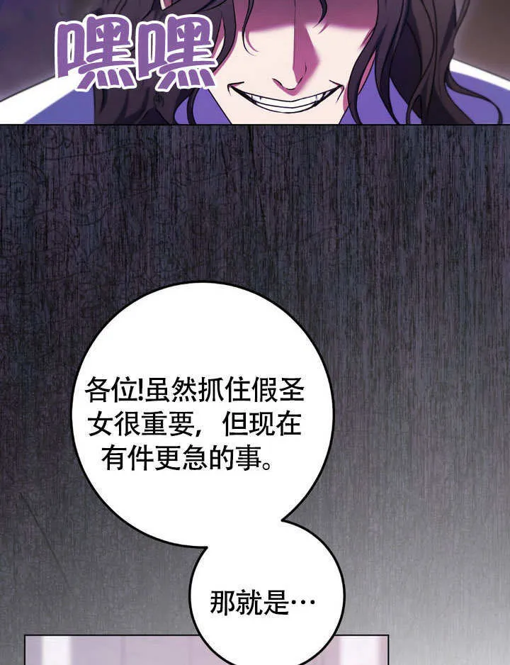 第63话 第30页