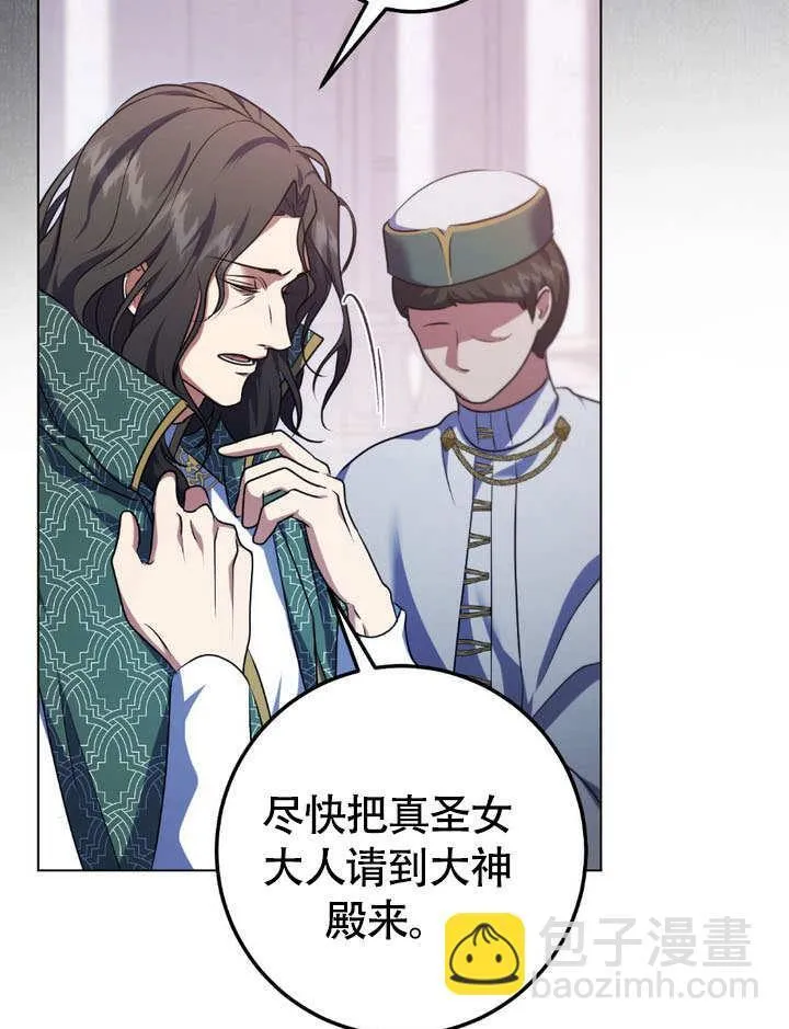 第63话 第31页