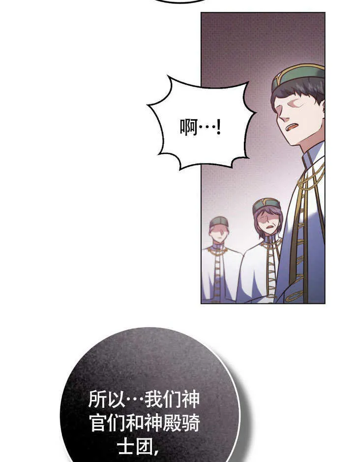 第63话 第32页