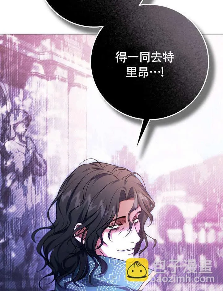 第63话 第33页